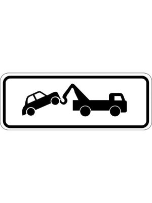 Tow Away Sign